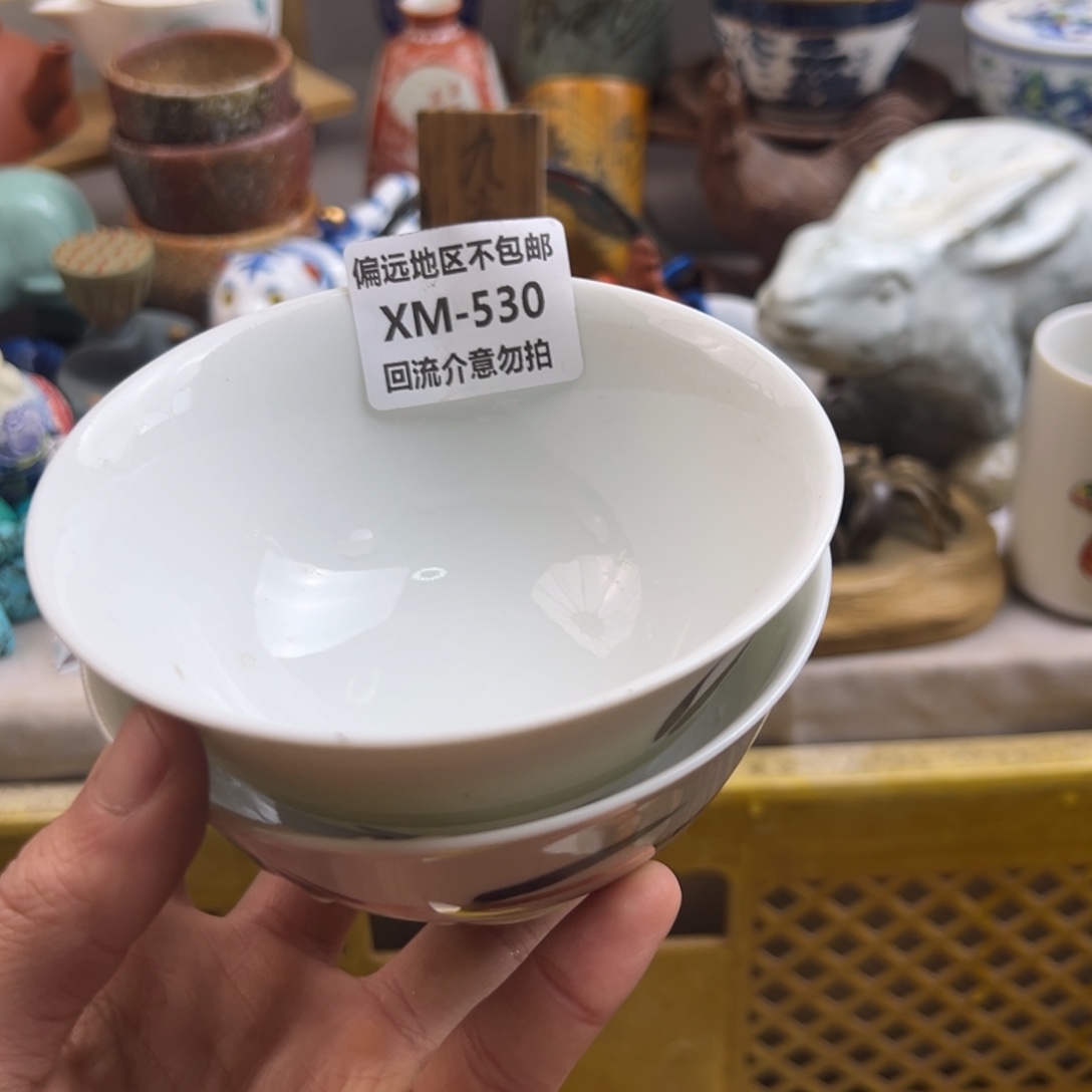 ~***~瓷片530–2啊啊啊啊啊啊