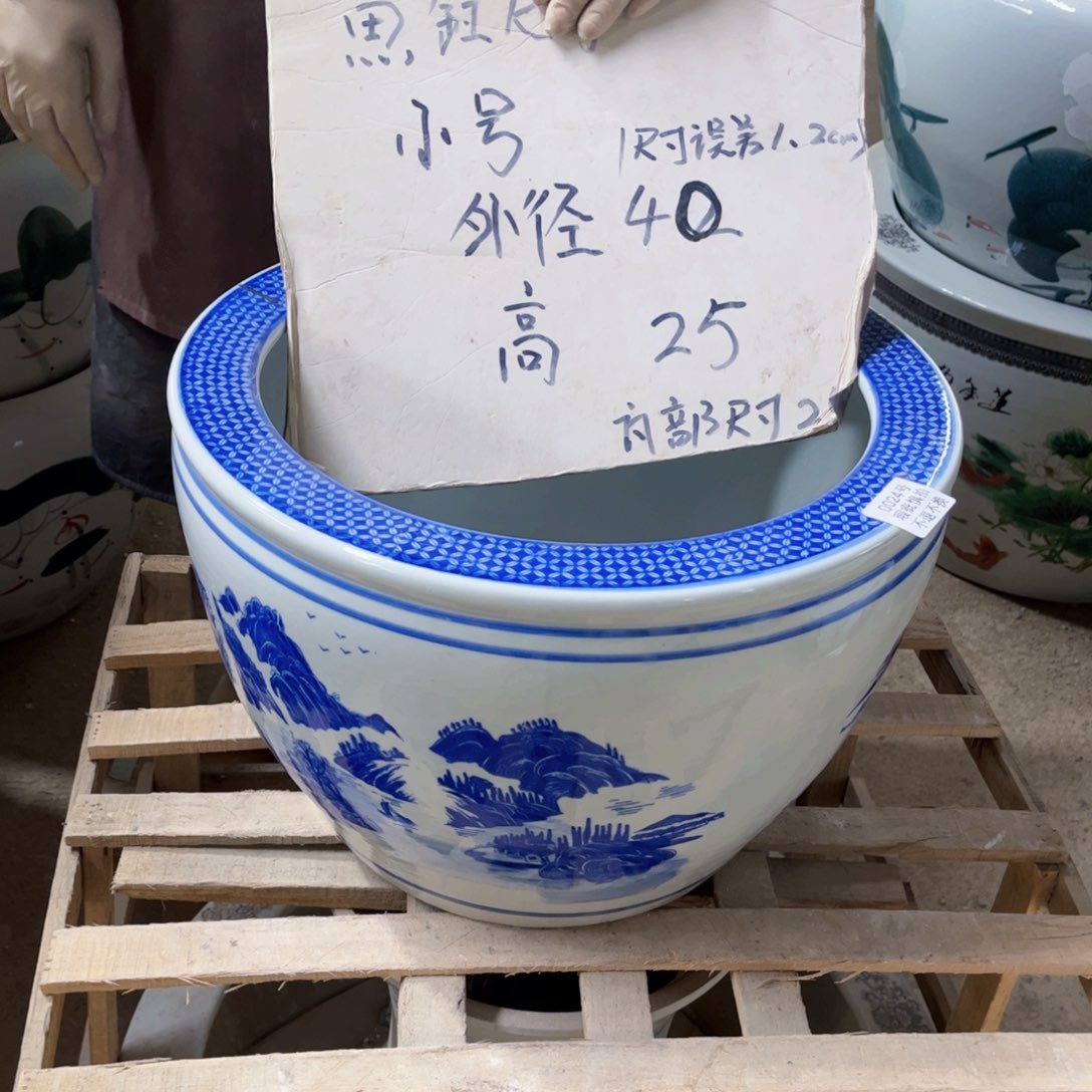 瓷片24号8888888888888