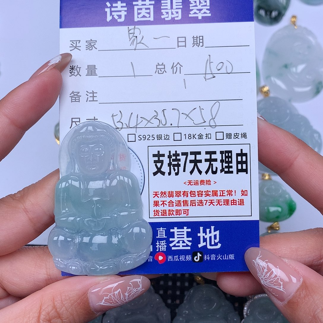 翡翠颈饰未镶嵌家*?天然