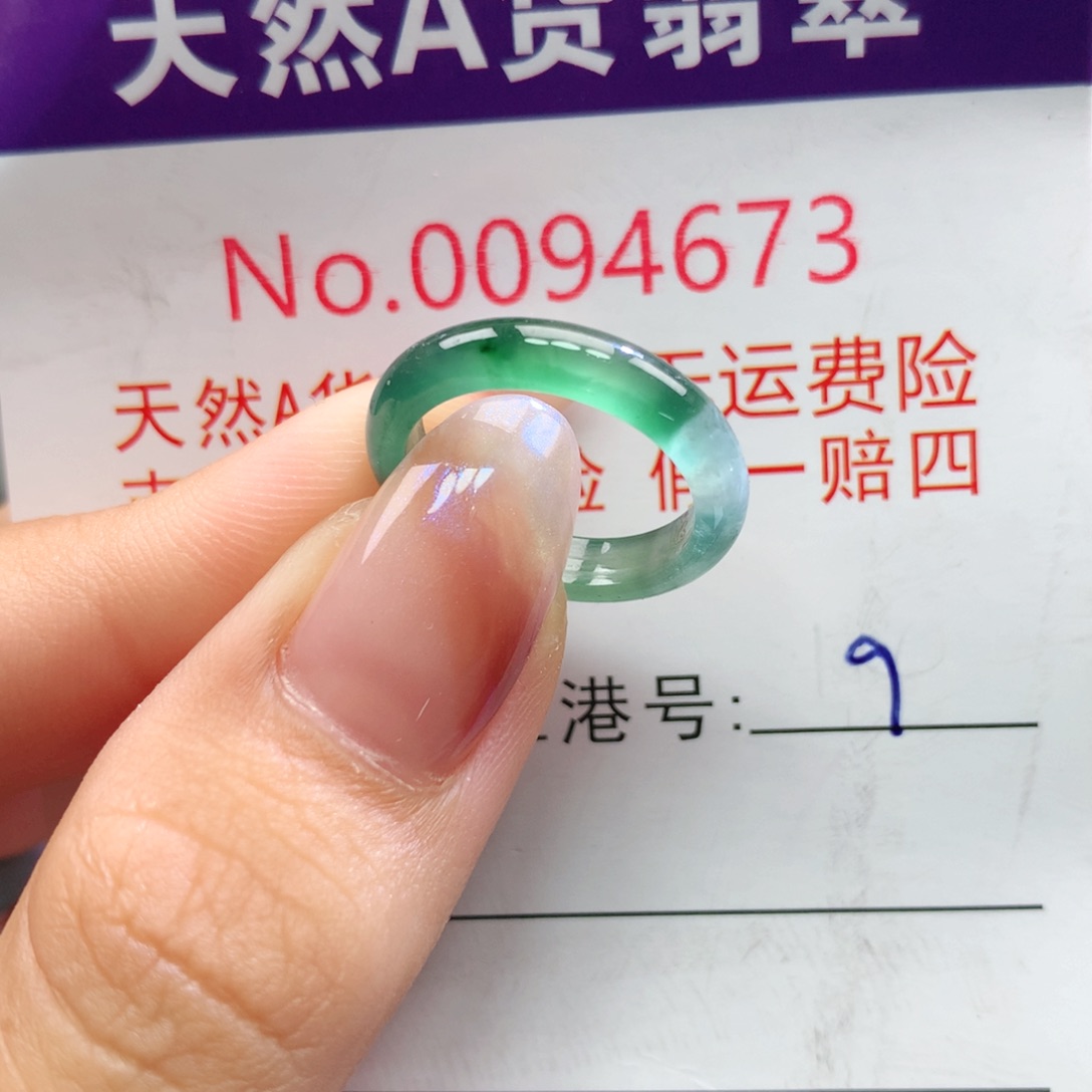 未镶嵌戒指翡翠卡牌