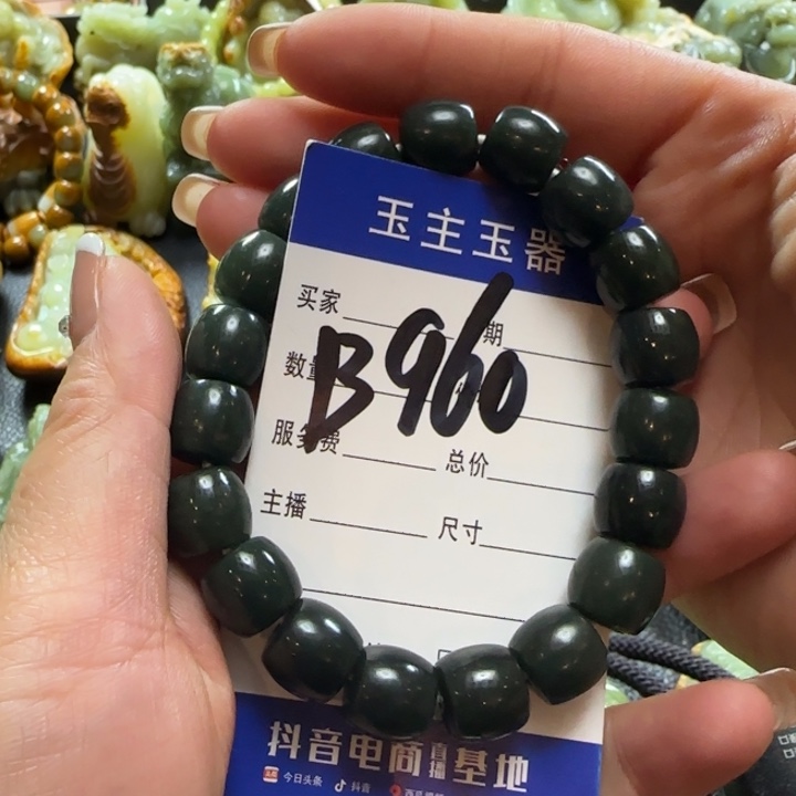 和田玉手串未镶嵌