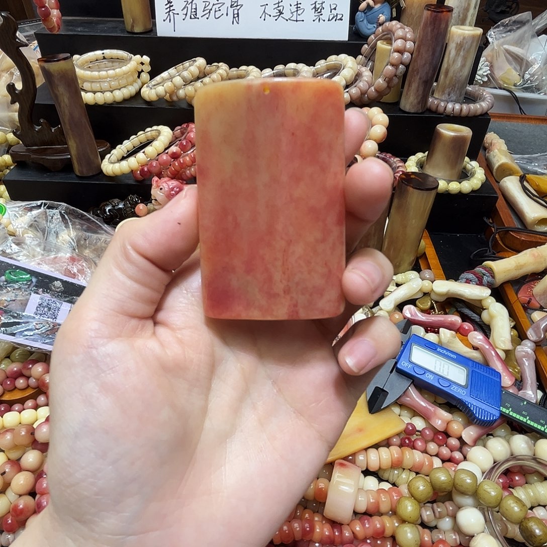 高油高蜜无事牌吊坠