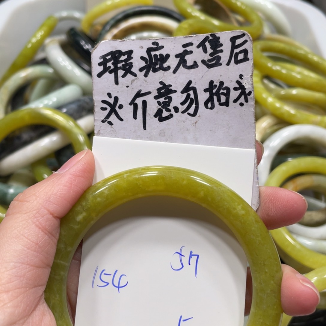 蛇纹石玉手镯未镶嵌