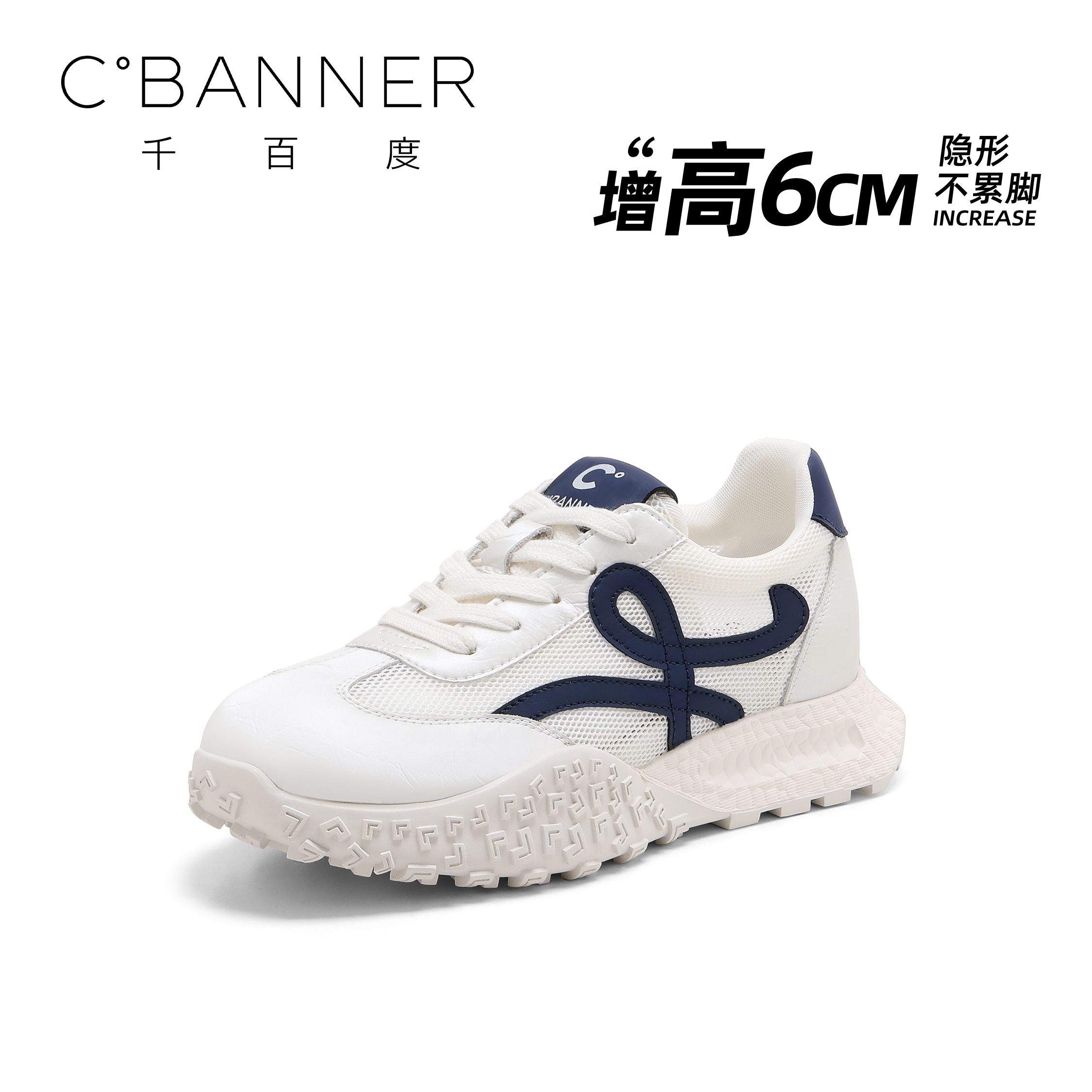 【欧若休闲风】时尚休闲鞋女2025新款简约风厚底网面百搭德训鞋