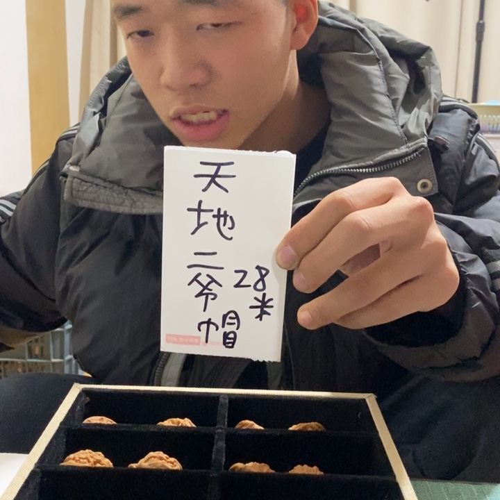 吊坠文玩核桃福利