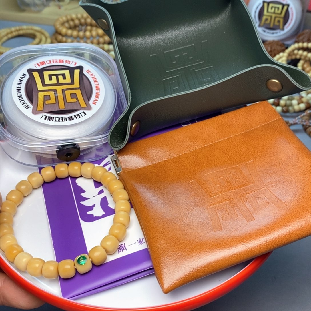 龙眼菩提手串9老型