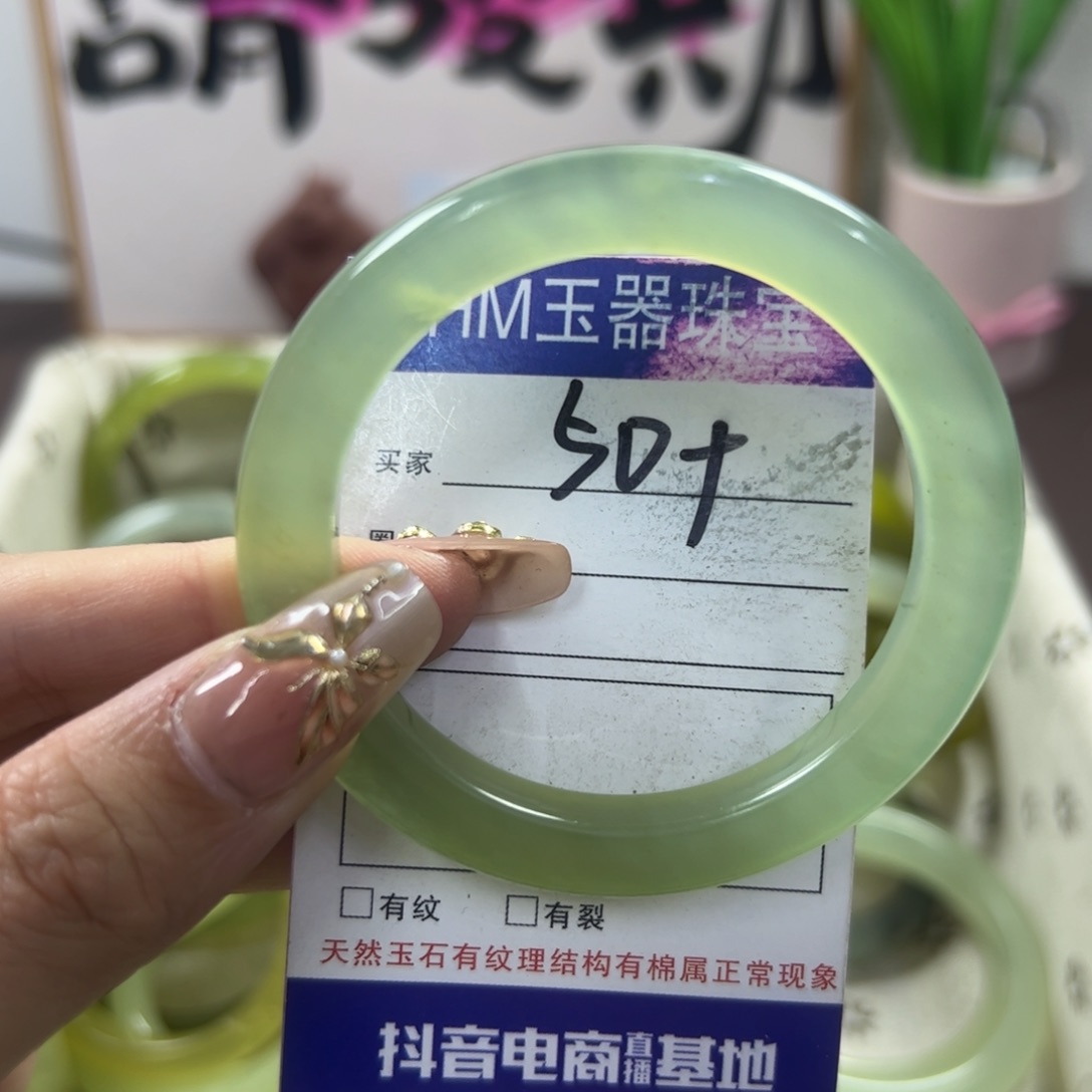 蛇纹石玉手镯未镶嵌807
