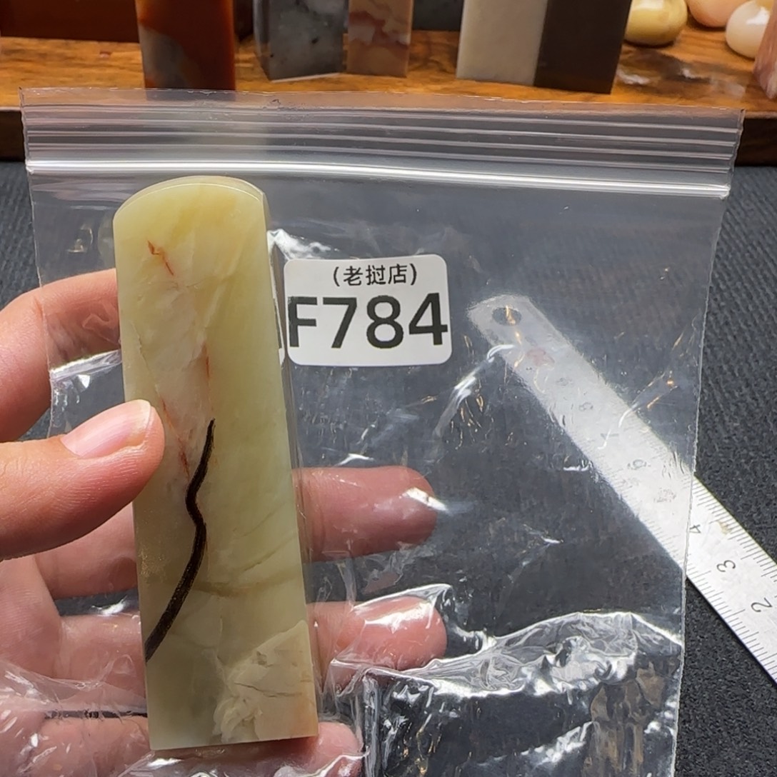 中***站老挝石瑕疵瑕疵瑕疵