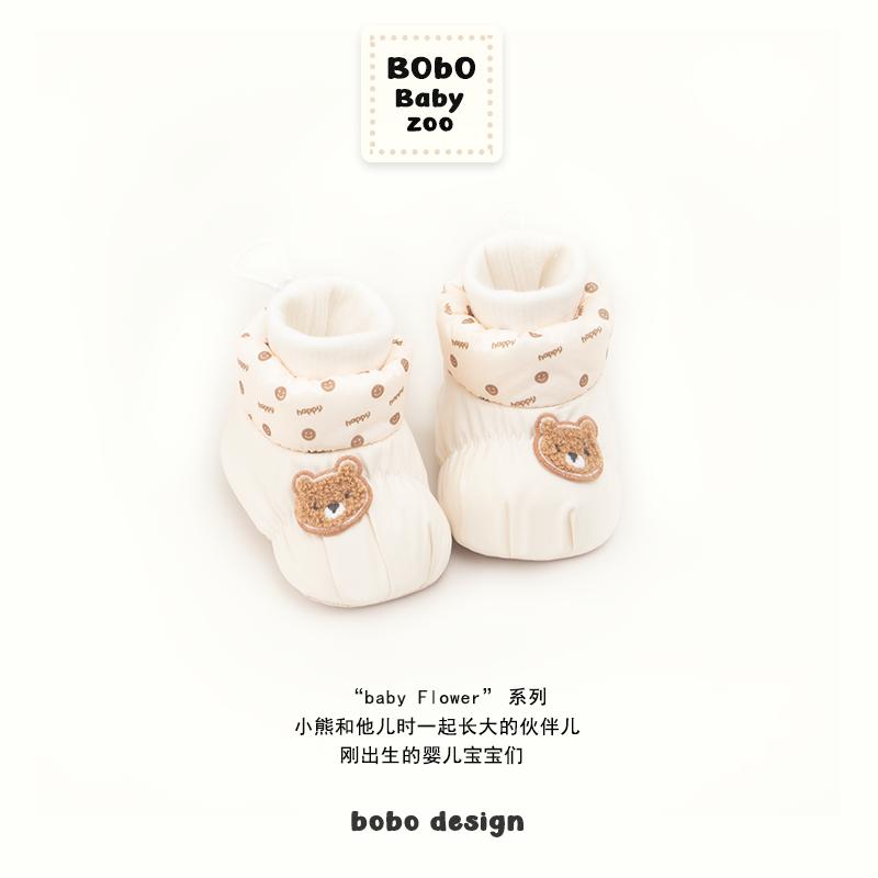 冬季软底宝宝鞋袜加绒加厚婴儿鞋子新生儿保暖步前鞋0-6-12月防滑