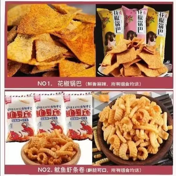 泰益优选零食大礼包巨型一整箱休闲食品