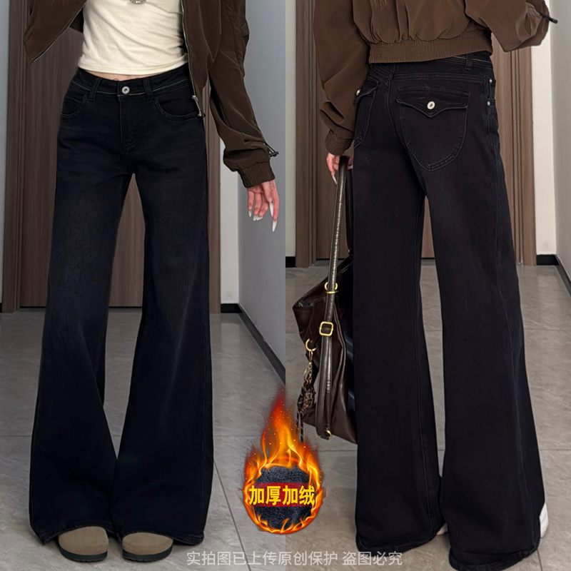 秋冬新款加绒加厚黑灰色百搭宽松弹力垂感阔腿牛仔喇叭裤时尚女