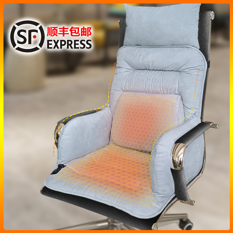 电加热坐垫办公室腰靠坐垫靠垫一体冬季发热坐垫加热坐垫办公室用