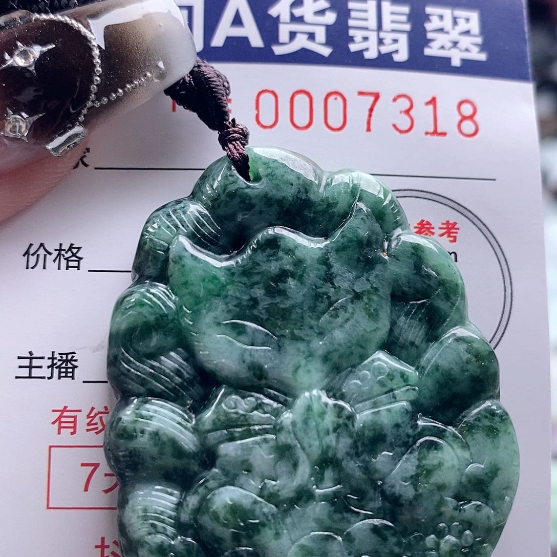 翡翠未镶嵌吊坠(不含链)