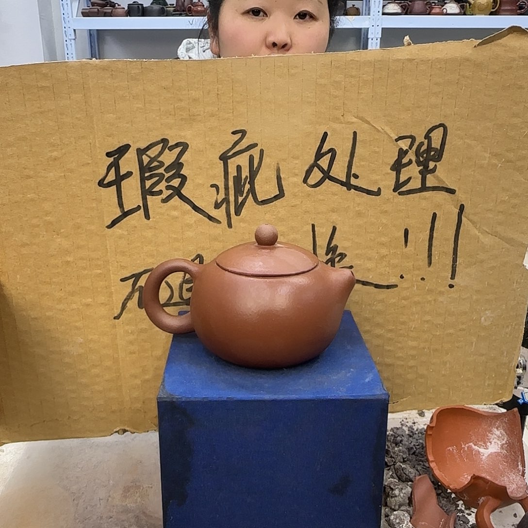 紫砂茶壶宜兴紫砂壶瑕疵处理