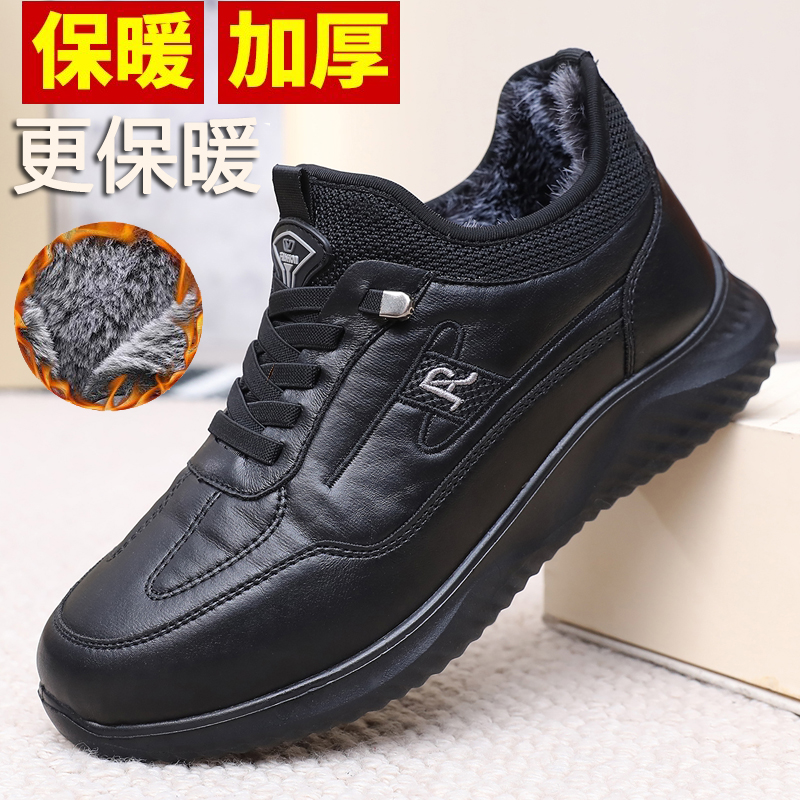 冬季加绒加厚保暖男棉鞋老北京布鞋中老年软底防滑休闲爸爸大码鞋
