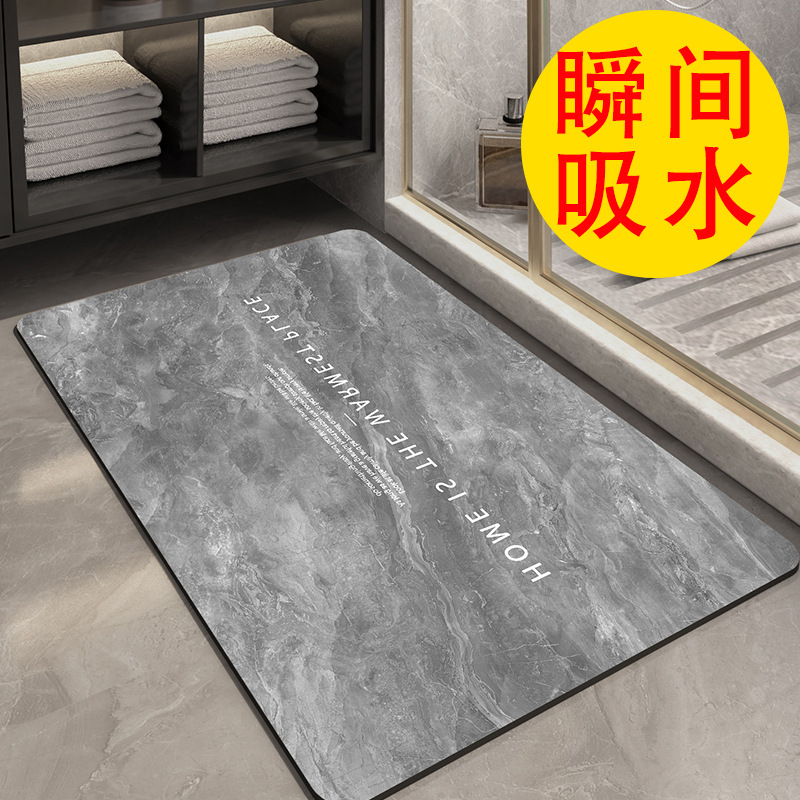 硅藻泥软垫浴室吸水垫大理石厨房脚垫子卫生间门口防滑吸水地垫子