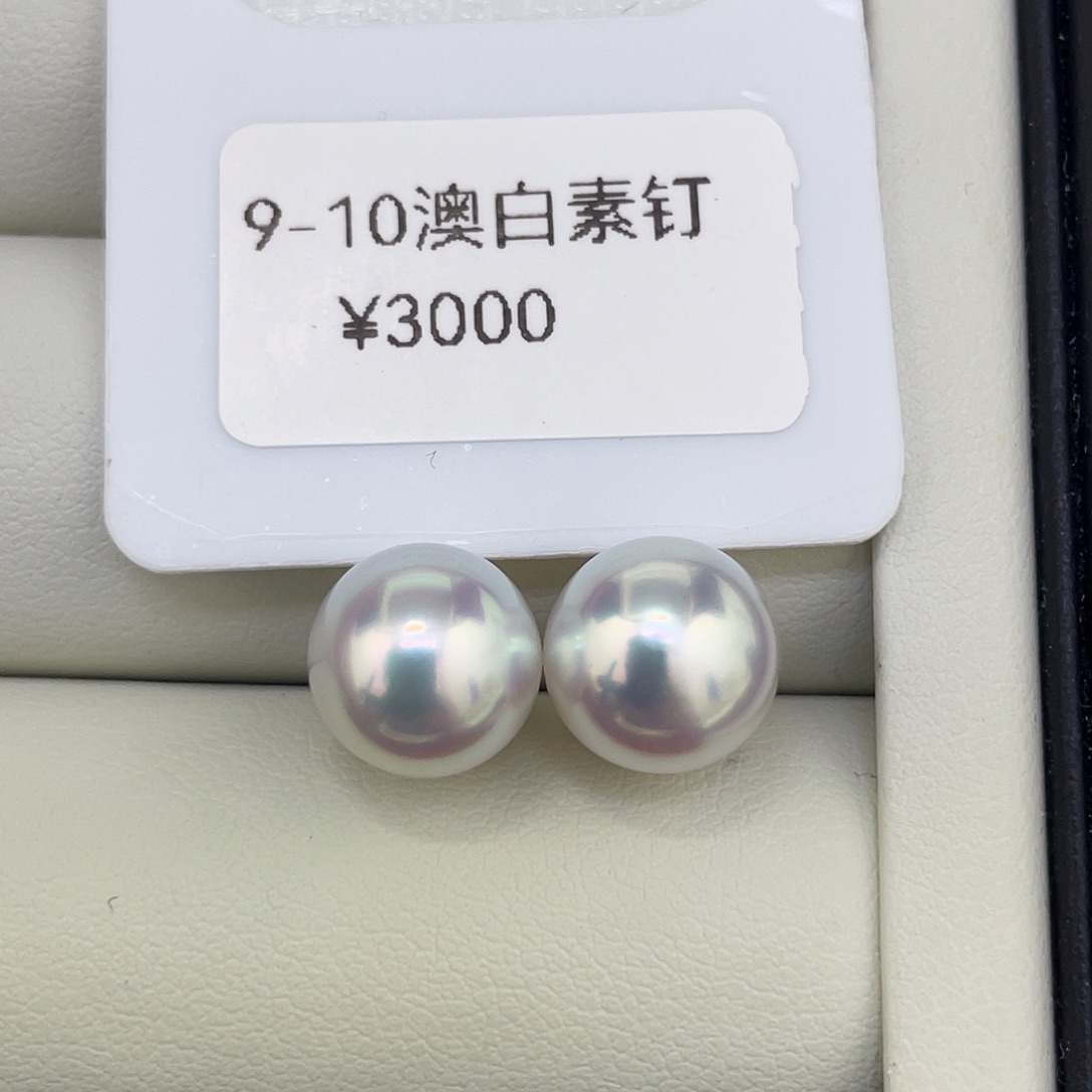 18K金镶嵌海水珍珠耳饰