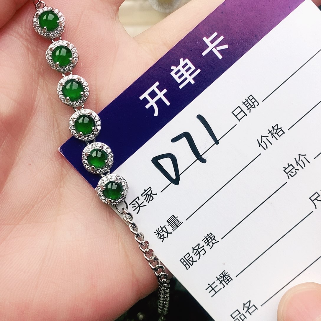 未镶嵌戒指翡翠111111111111