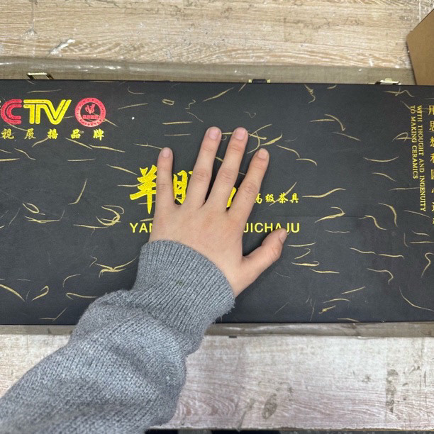 【闪购链接】传世名画千里江山黄宝石盖碗茶具套装（不带礼盒）