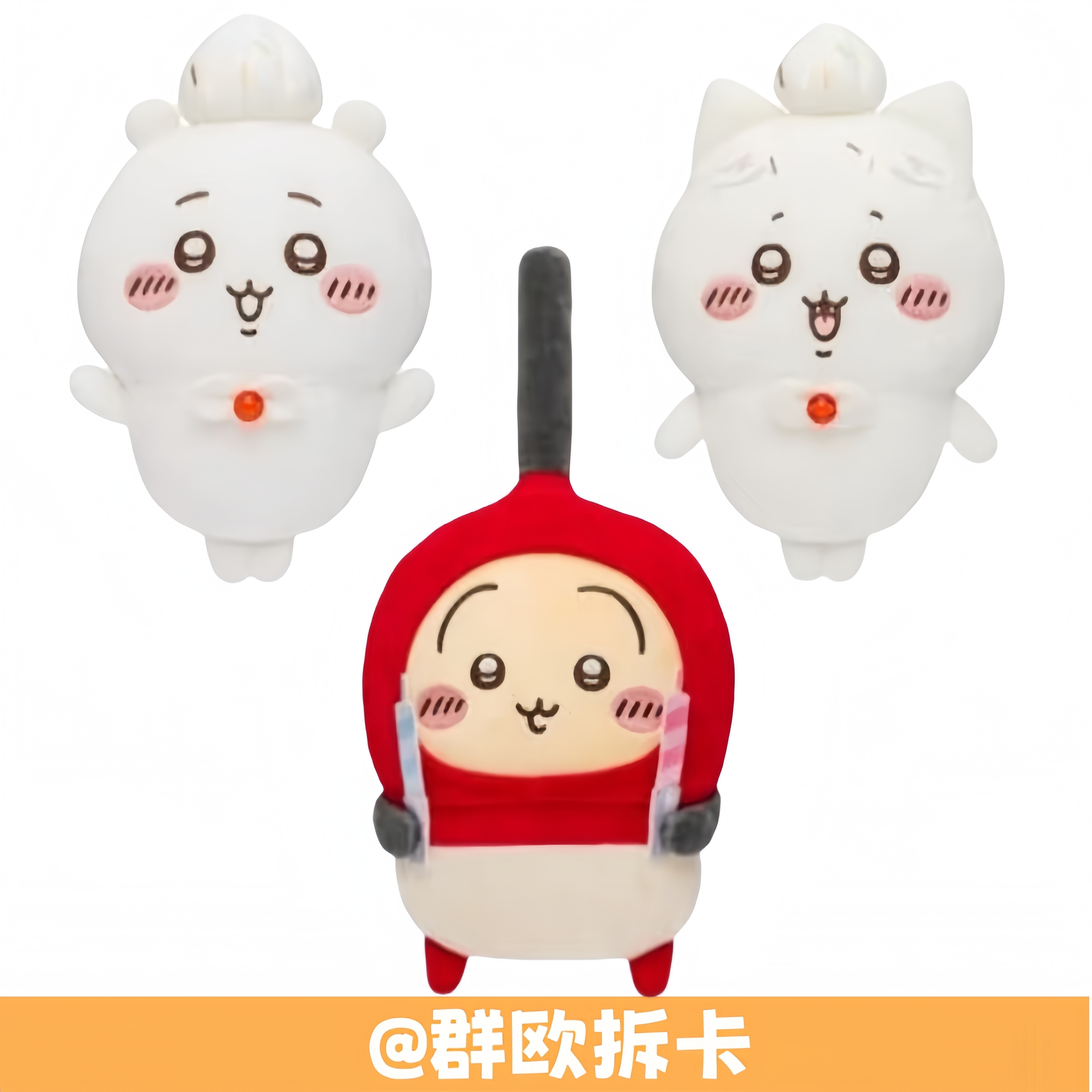 【玩偶挂件】吉伊卡哇自嘲熊NaganoChiikawa乌萨奇正版玩偶