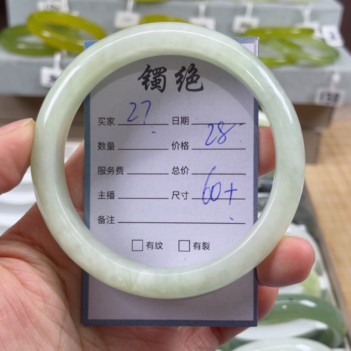 【闪购商品】蛇纹石玉未镶嵌手镯