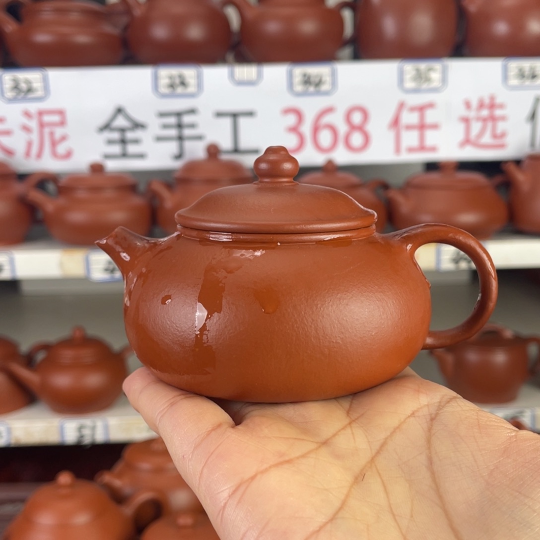 茶壶紫砂朱泥全手130毫升