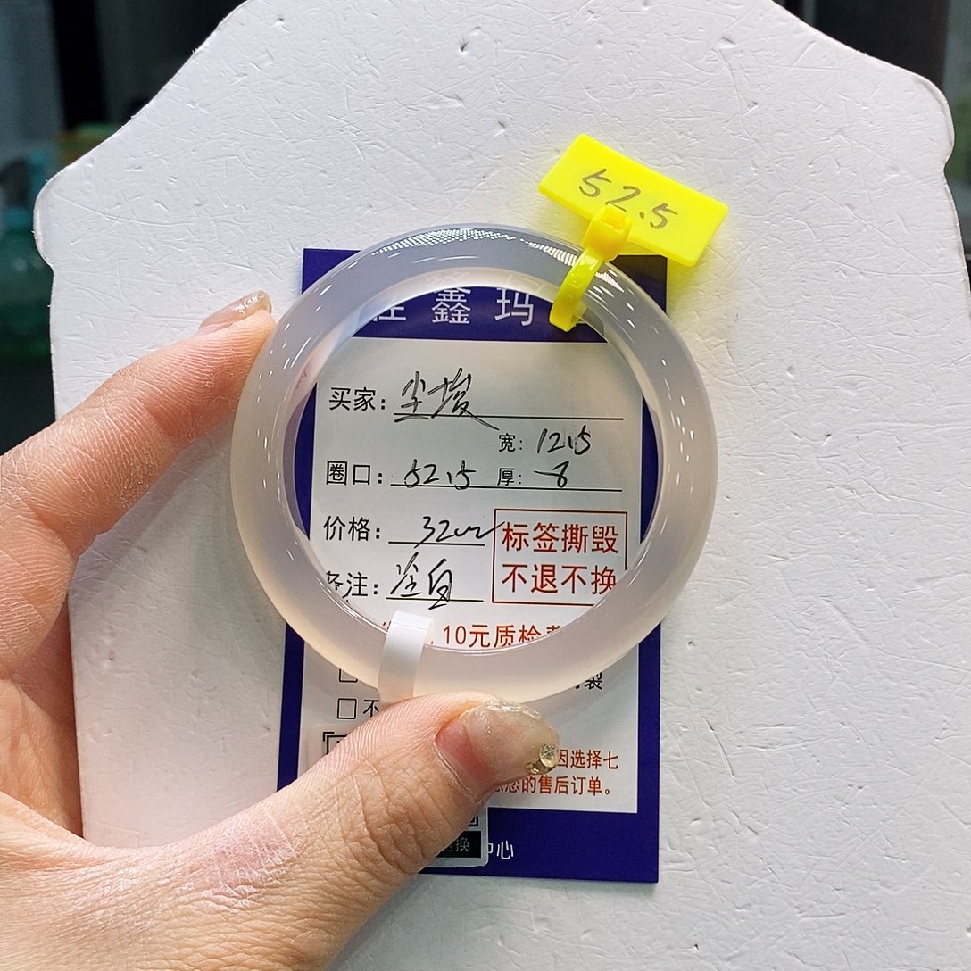 尘***.玛瑙/玉髓未镶嵌手镯