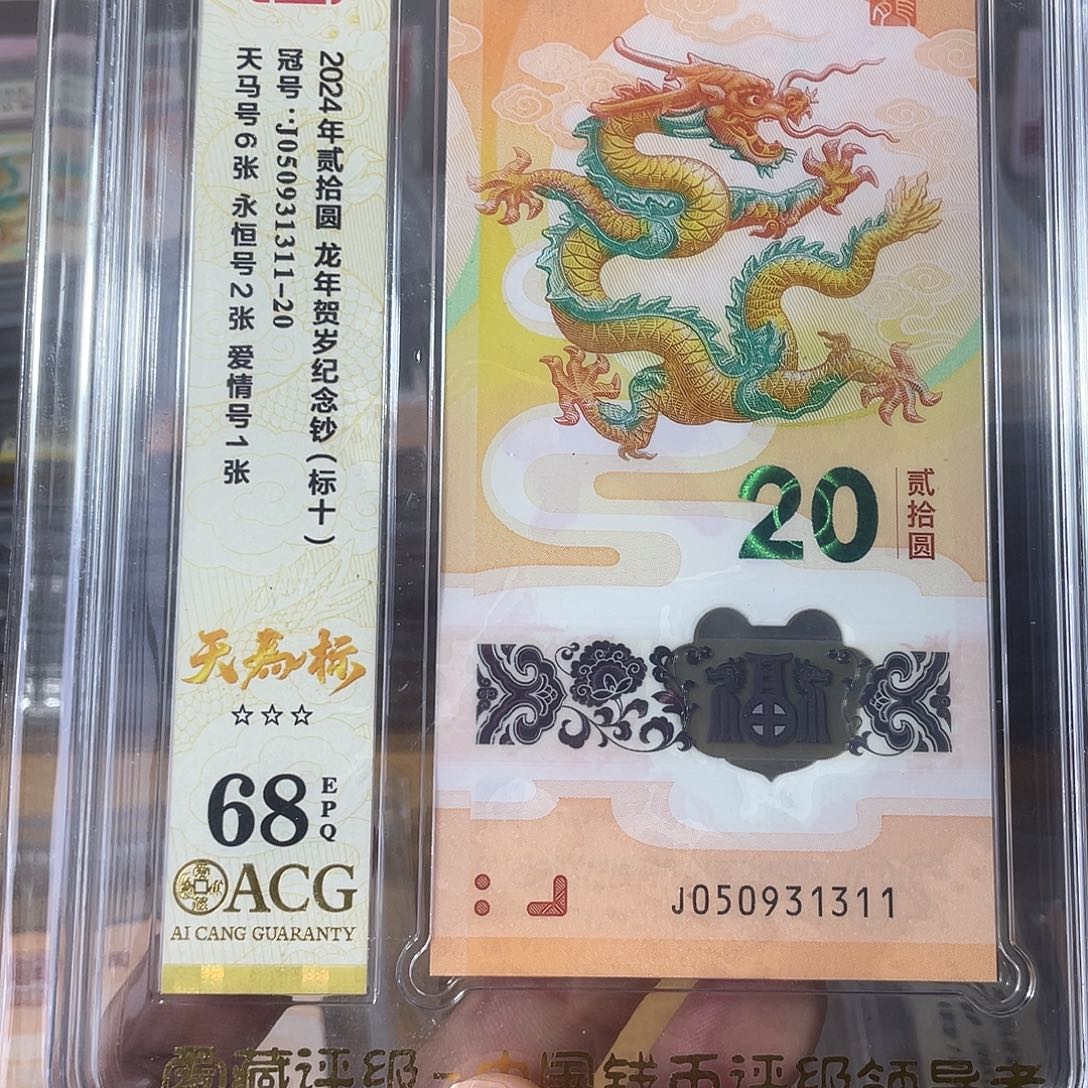 塑料050931311天马