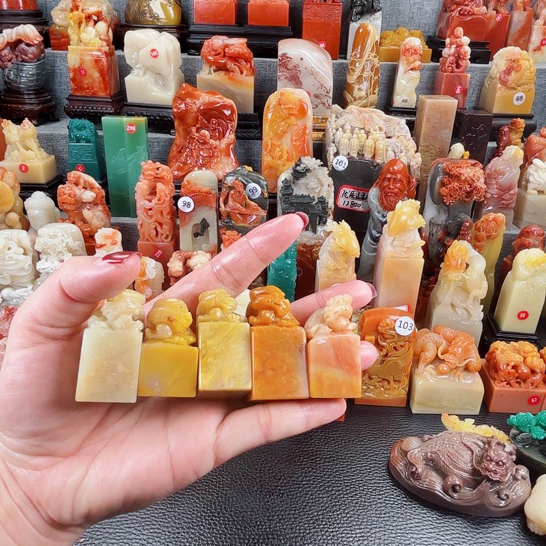 寿山石印石寿山石印章