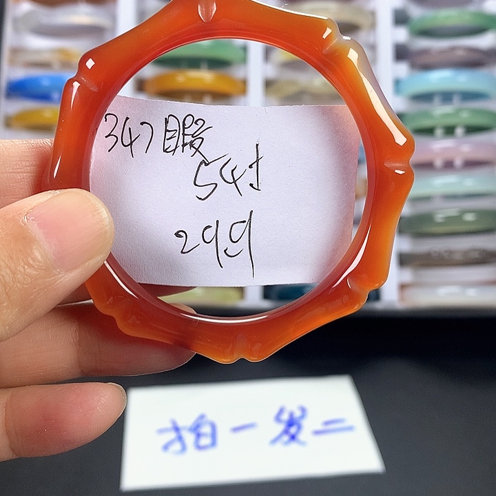 玛瑙/玉髓手镯未镶嵌