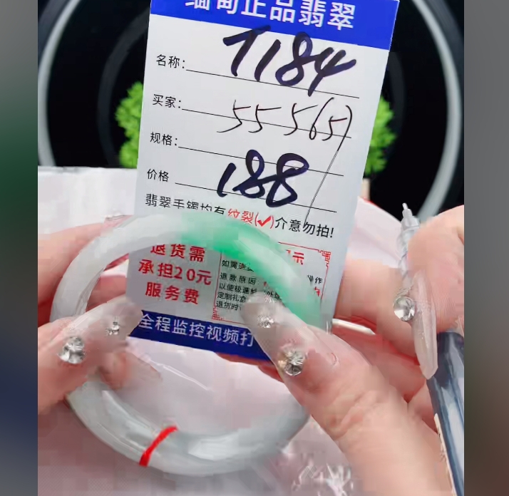 T184【缅甸翡翠  手镯】实物以直播间为准微色差G