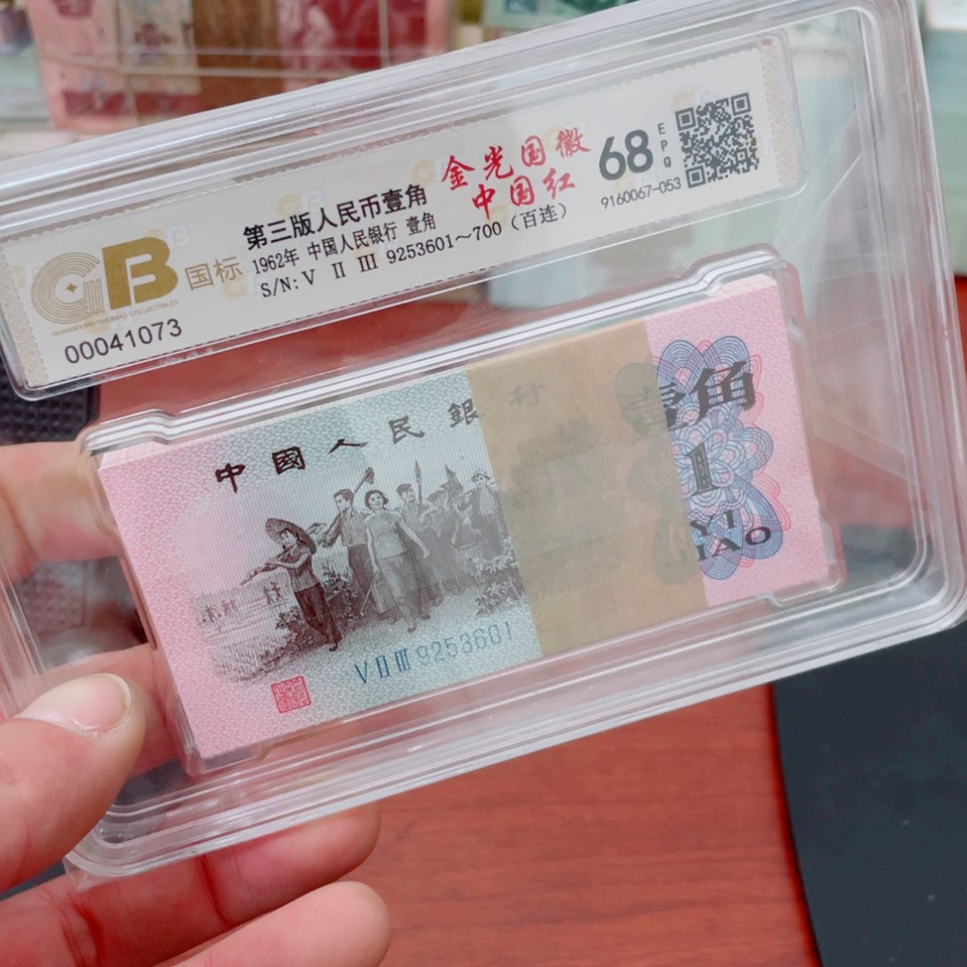 下乡中国红一刀一刀一刀