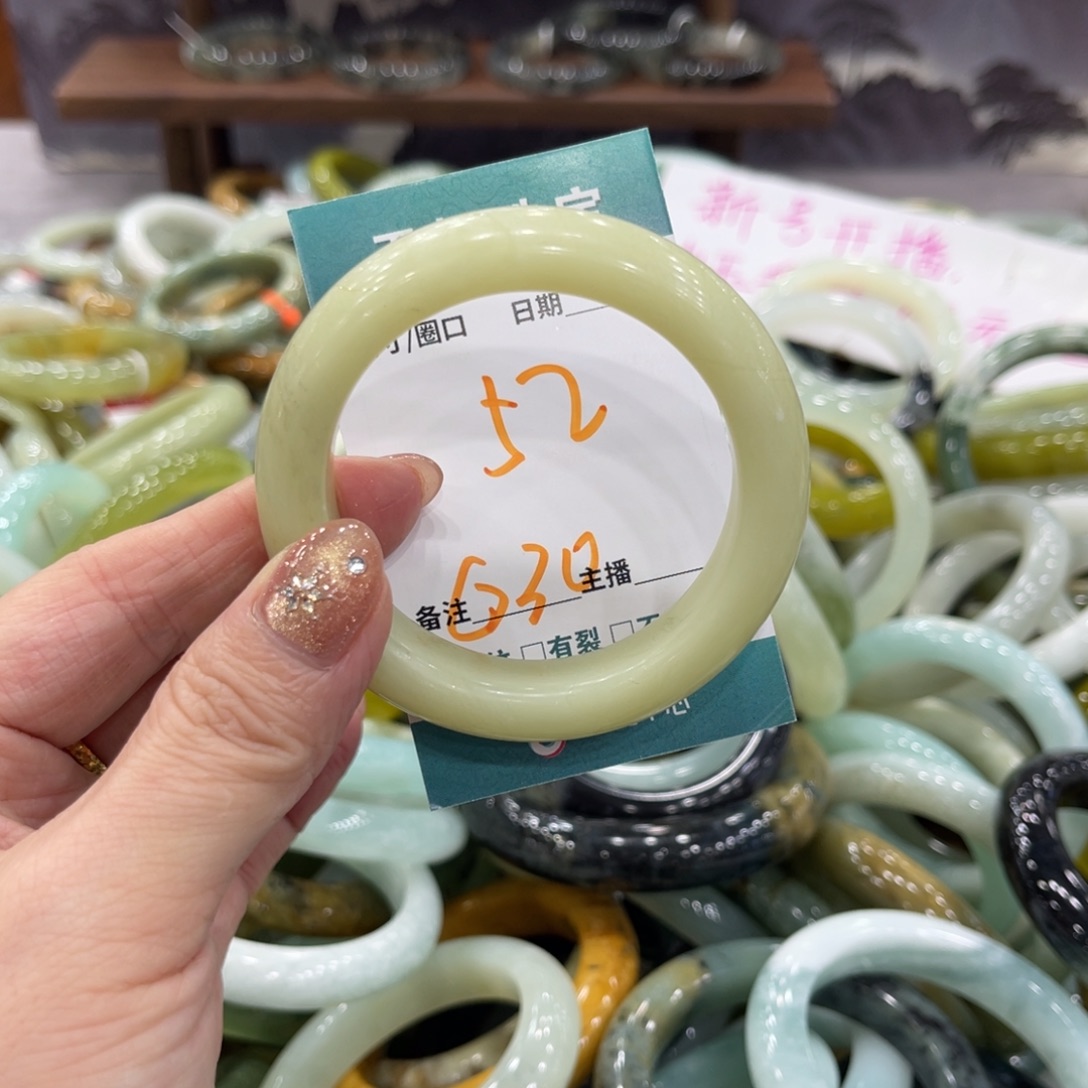 岫玉未镶嵌手镯手镯