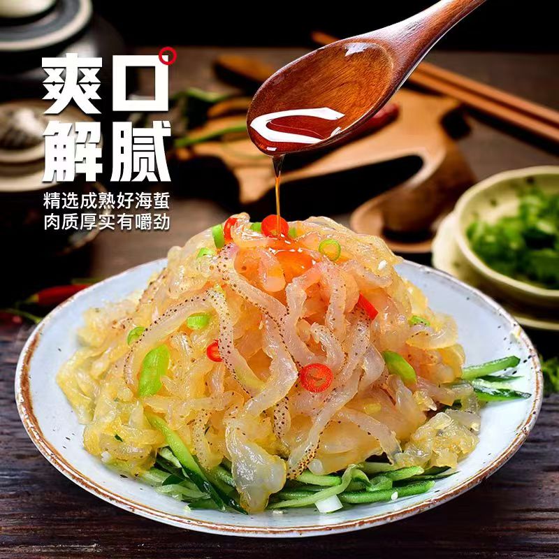 隆旺琥珀海蜇丝海蜇头海蜇皮即食鲜脆爽口凉拌420g