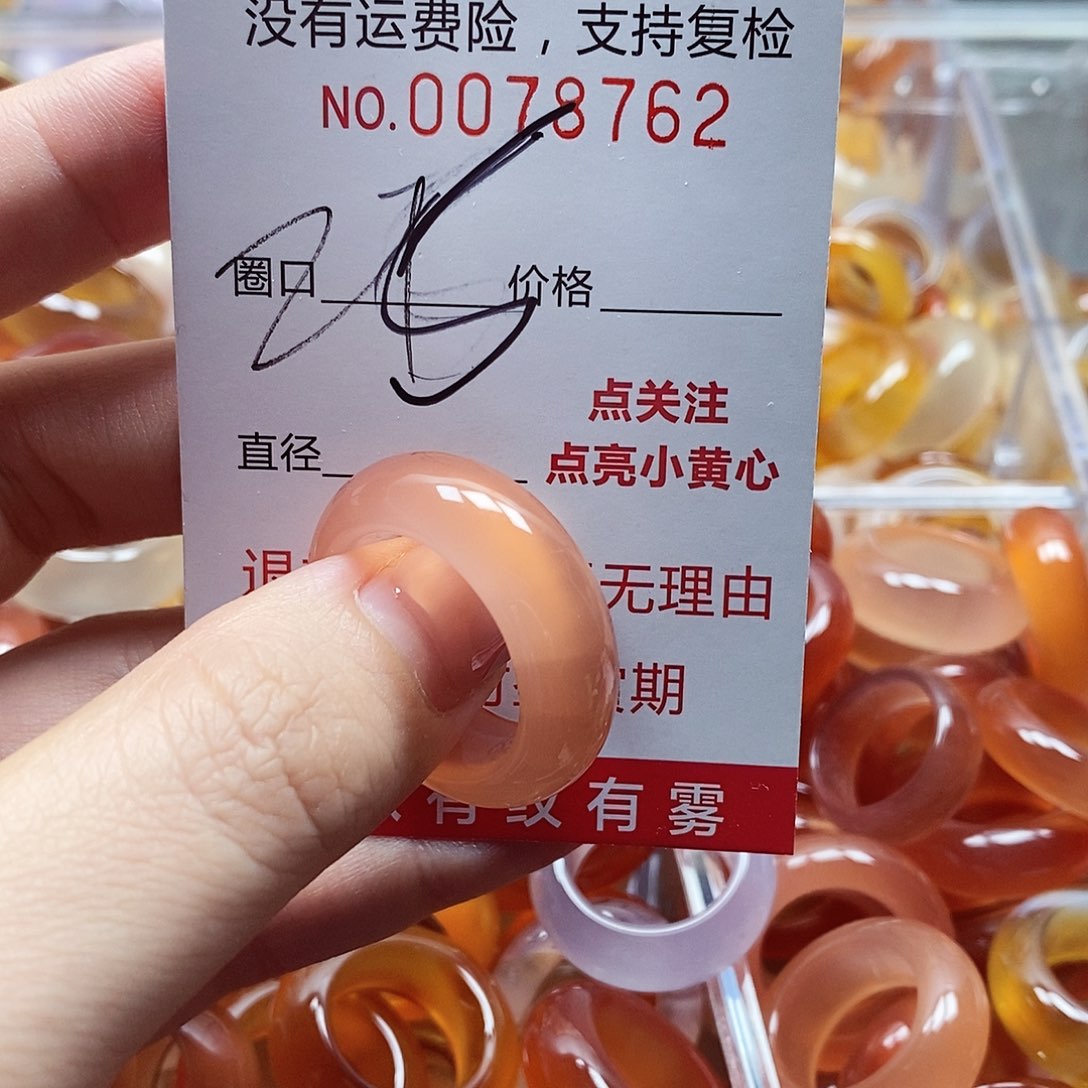 未镶嵌戒指玛瑙/玉髓
