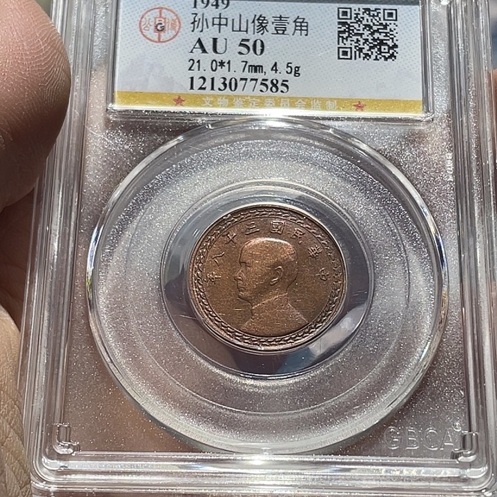 u***️铜如图所说的那样是一个