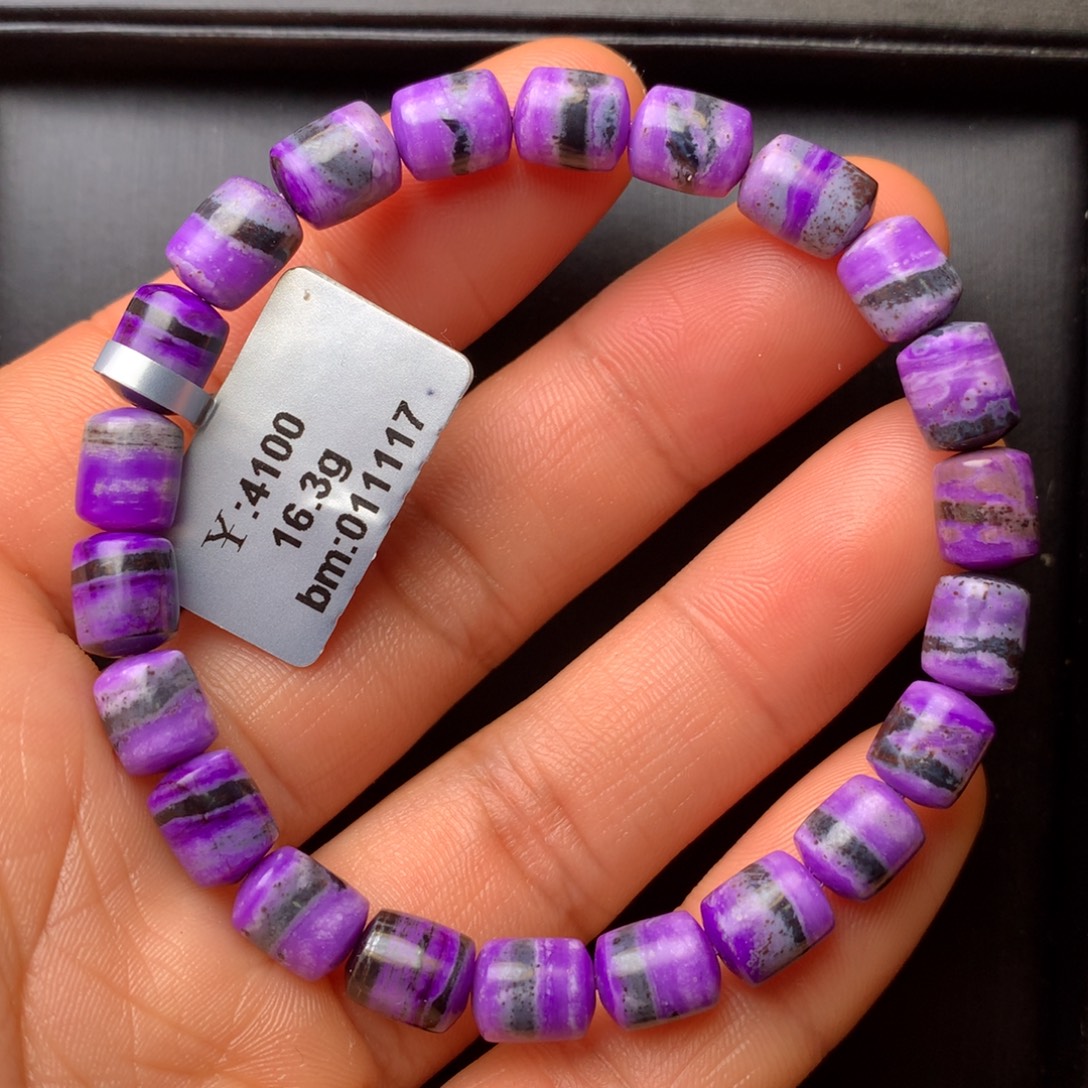 苏纪石（舒俱来）未镶嵌手串