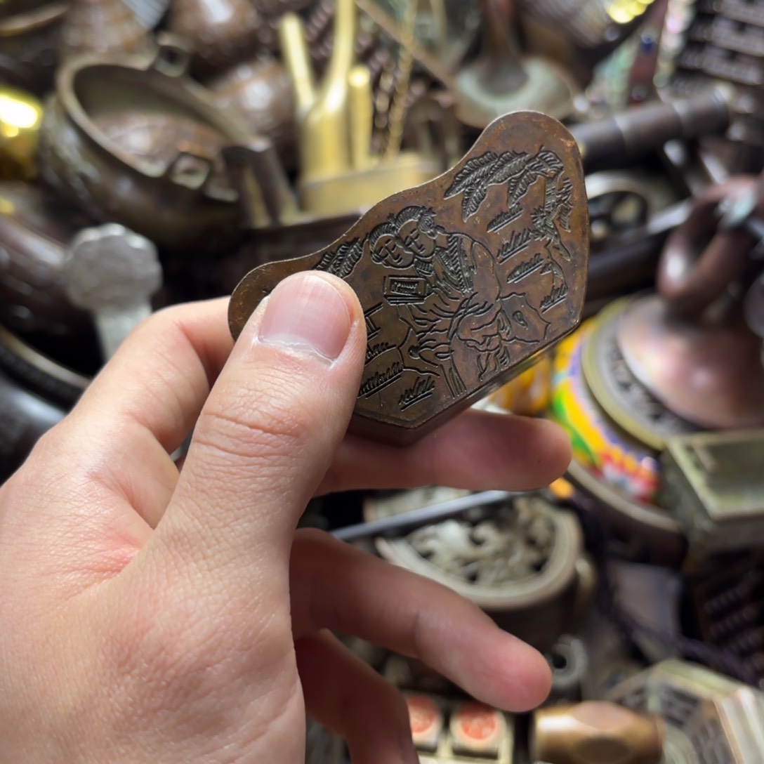 小尚文玩专属藏收摆件