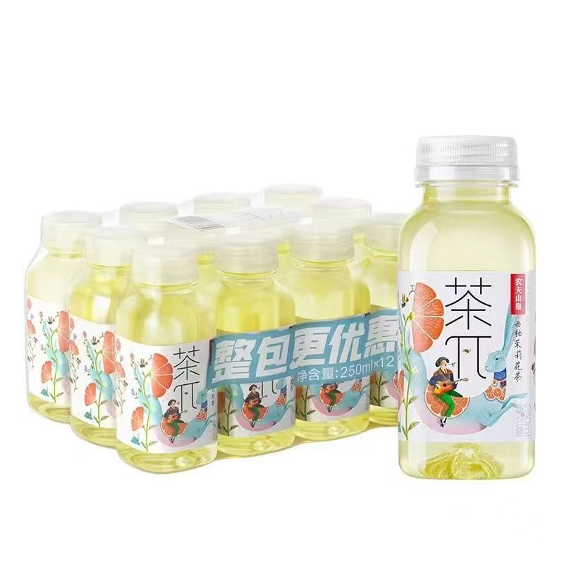 农夫山泉茶派茶π250ml小瓶整箱装茶元茶饮料青提乌龙柠檬红茶