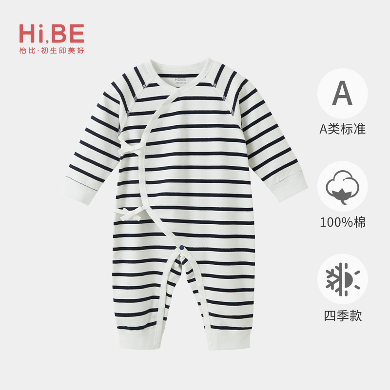 怡比婴儿内衣连体哈衣春夏四季款A类纯棉宝宝内衣爬服HY24AUN041