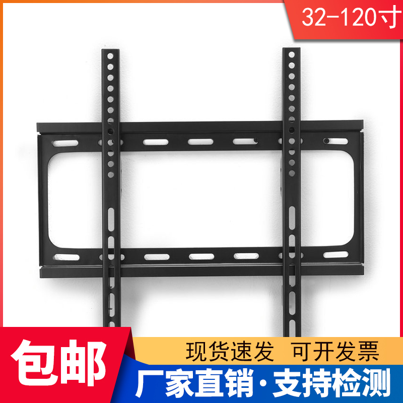 液晶电视挂架品牌通用壁架挂式支架贴墙支架上下调节专用固定架子