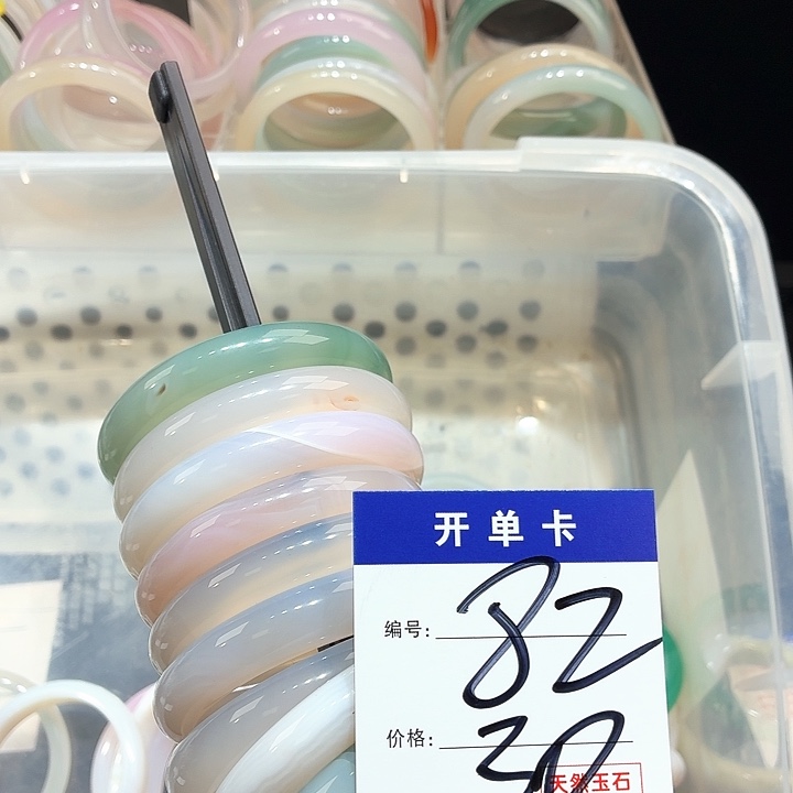 陈****玛瑙/玉髓未镶嵌手镯82