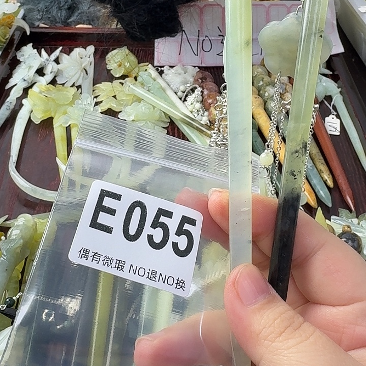 又***天蛇纹石玉合金发饰