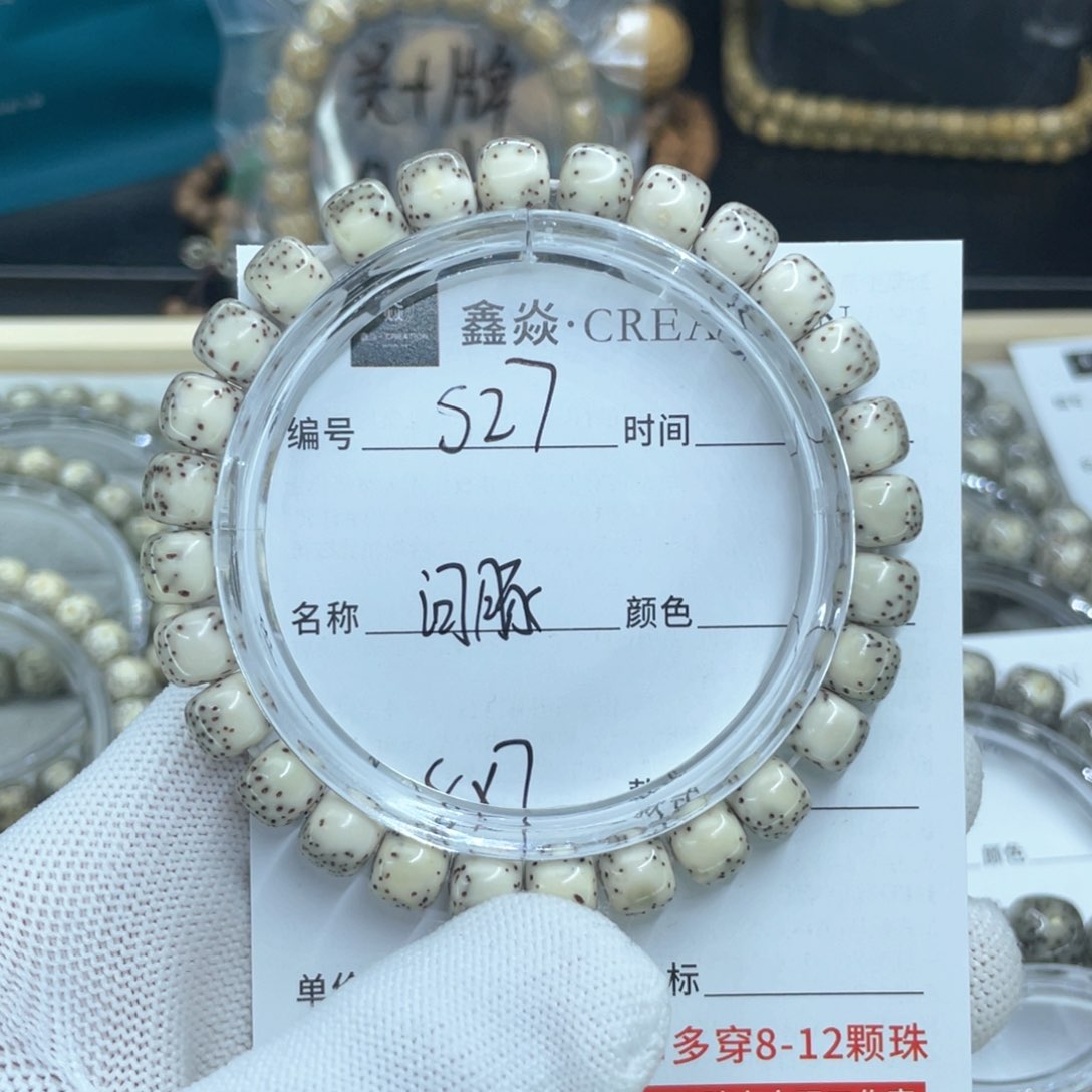 星月菩提手串S河豚