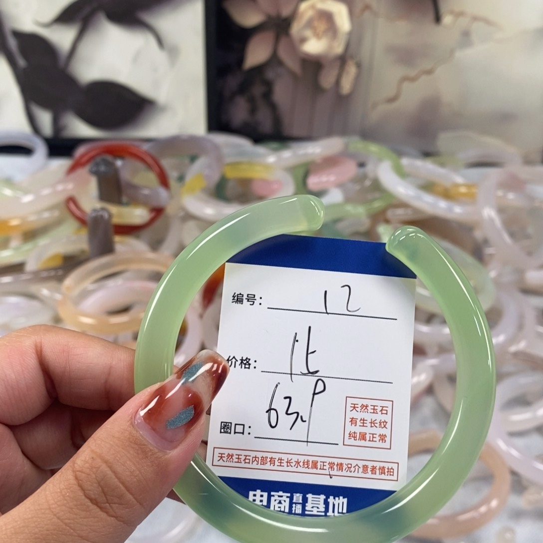 手镯玛瑙/玉髓未镶嵌12