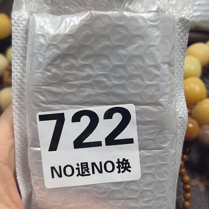 山***猪吊坠菩提根/象牙果