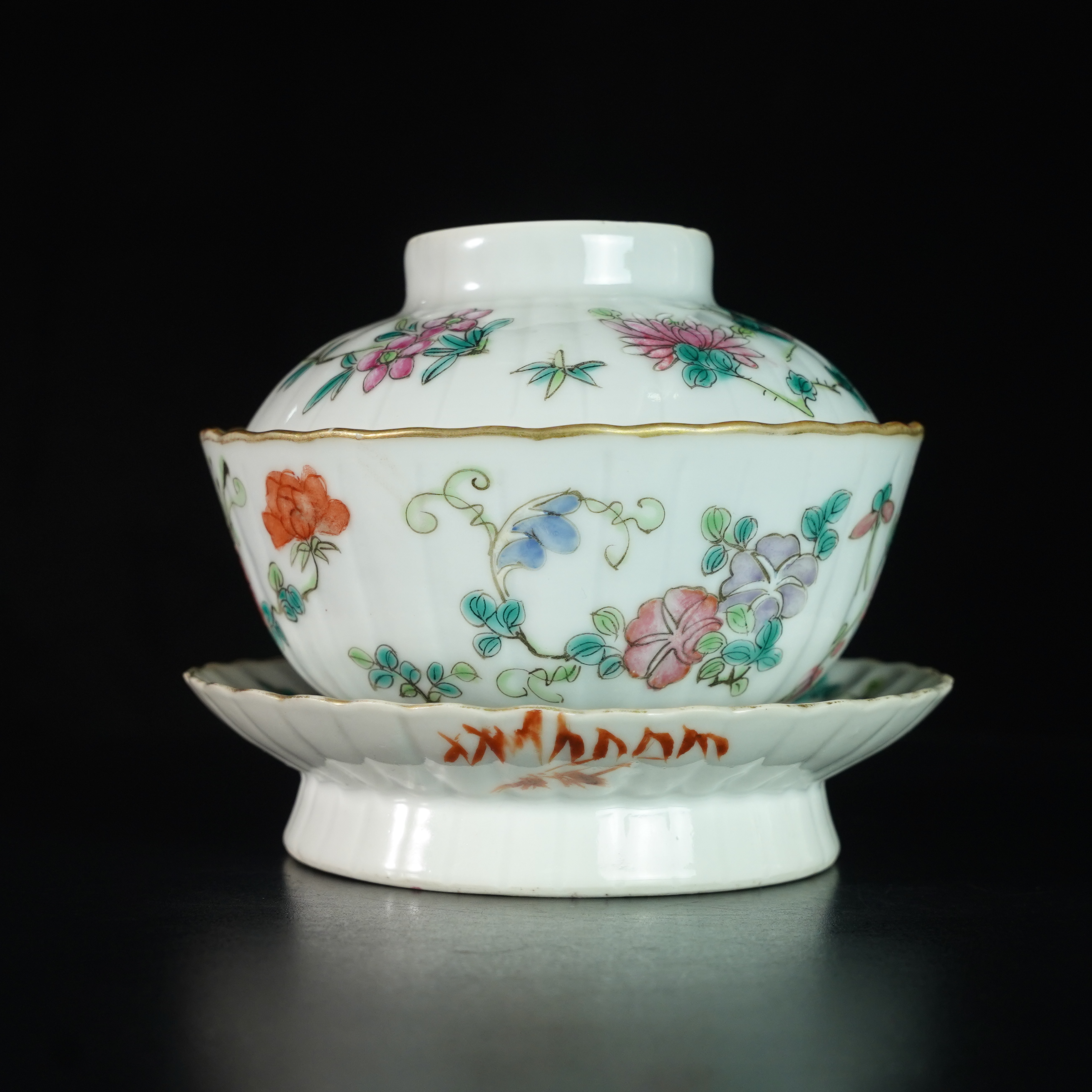 LABC250310004【十竹斋】清晚期粉彩飞黄腾达三才盖碗