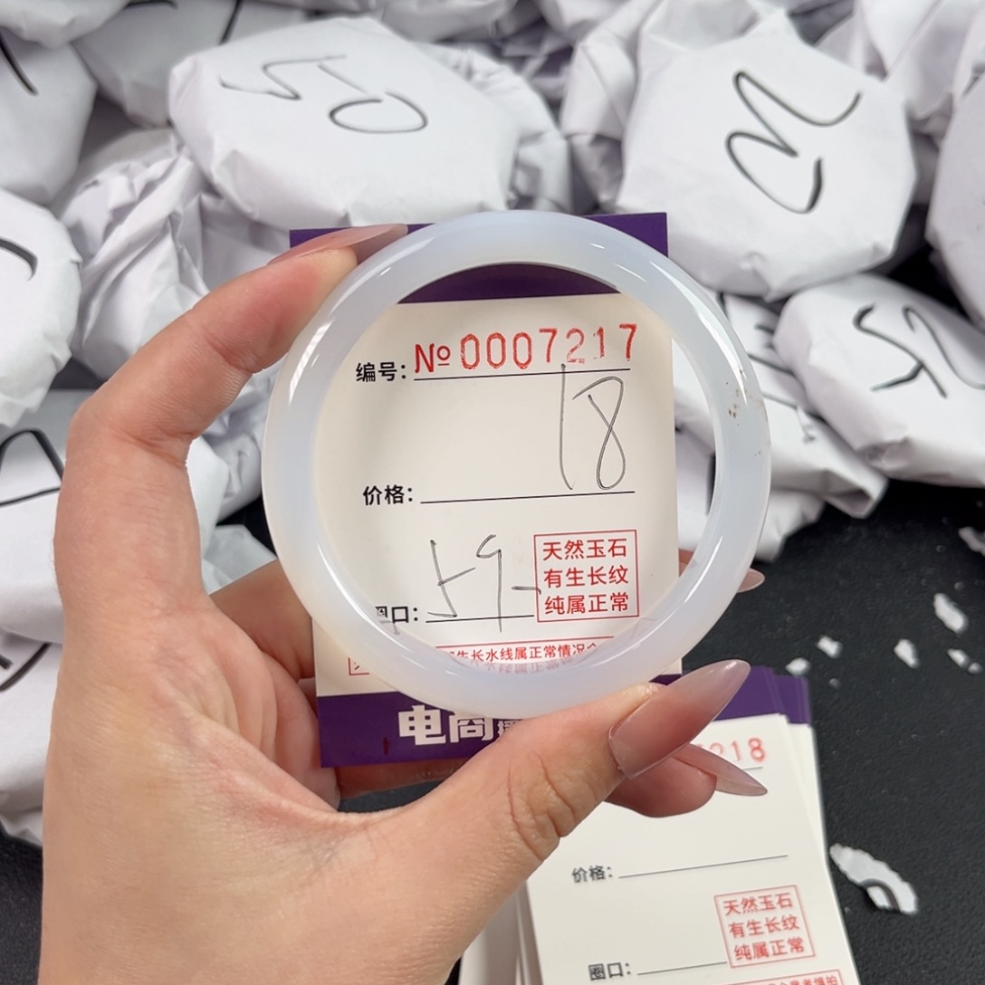 玛瑙/玉髓手镯未镶嵌7217