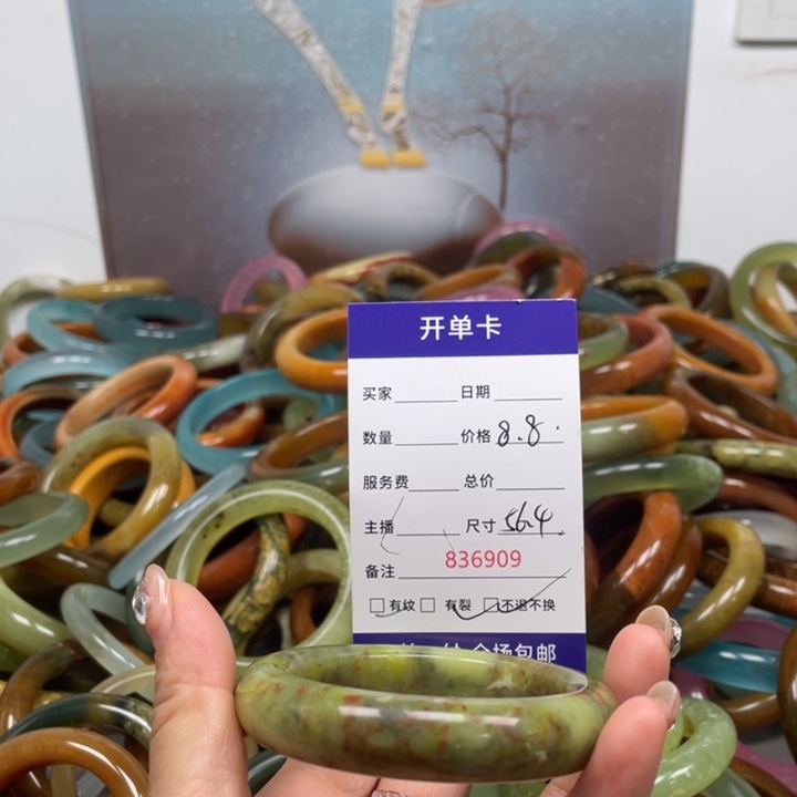 蛇纹石玉未镶嵌手镯