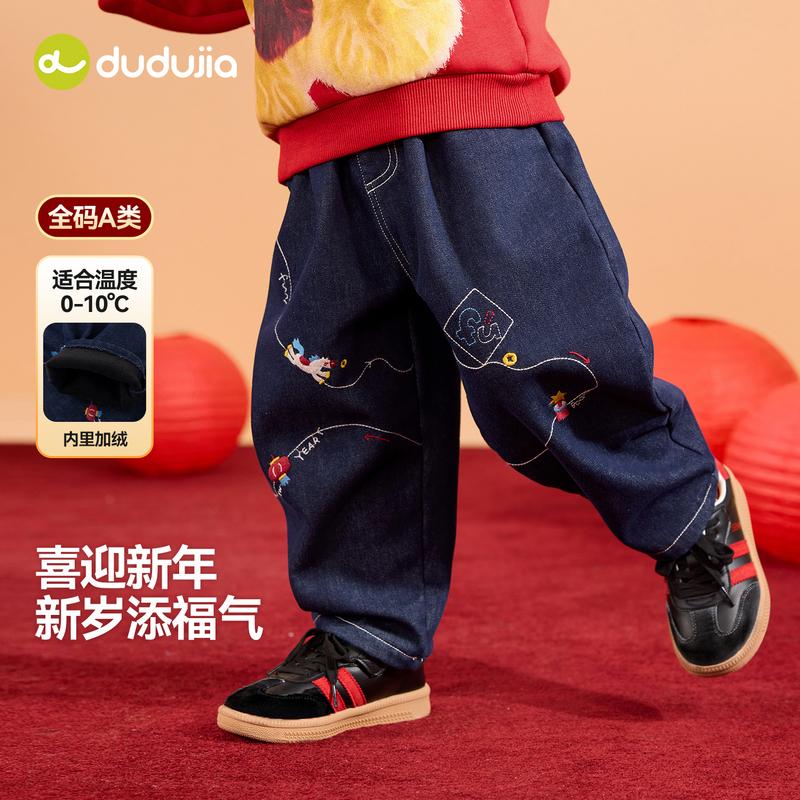【防褪色】嘟嘟家宝宝唐装裤子冬季儿童牛仔裤加绒男童拜年服长裤